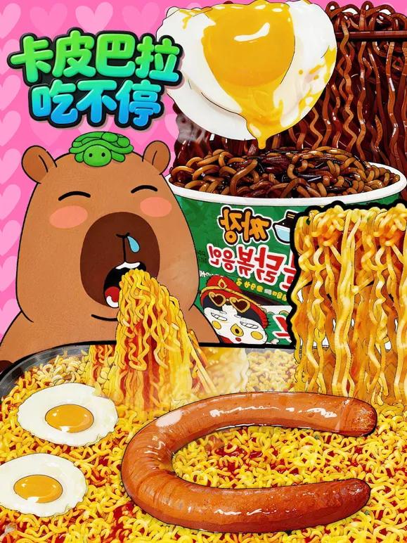 卡皮巴拉吃不停