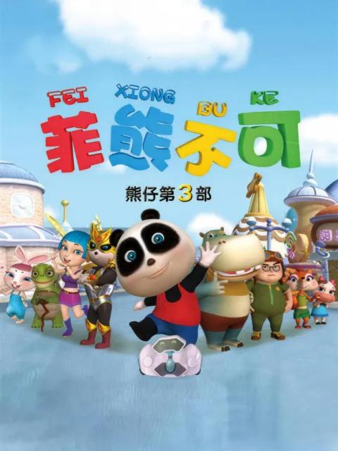 枫少哄狐妻