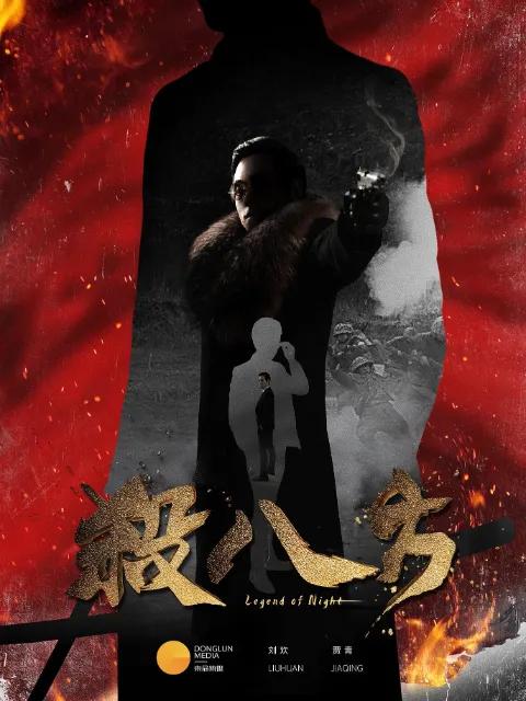 八方传奇