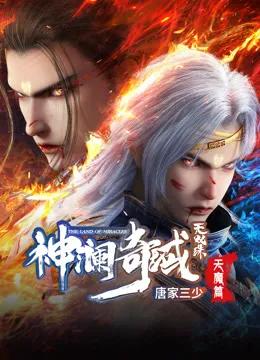 e顿饭的事儿
