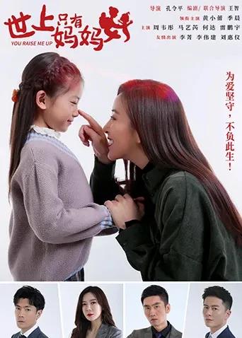 世上只有妈妈好