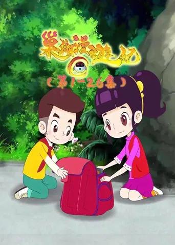 巢湖漫游记