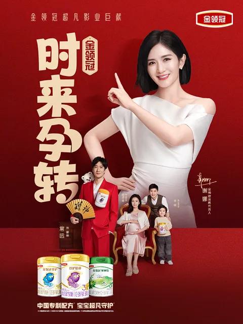 时来孕转