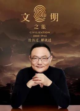 五人成团： 废柴班级的修真逆袭