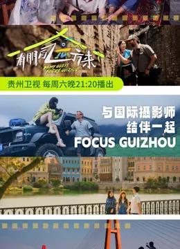 大婚惊变：对手新郎有点宠