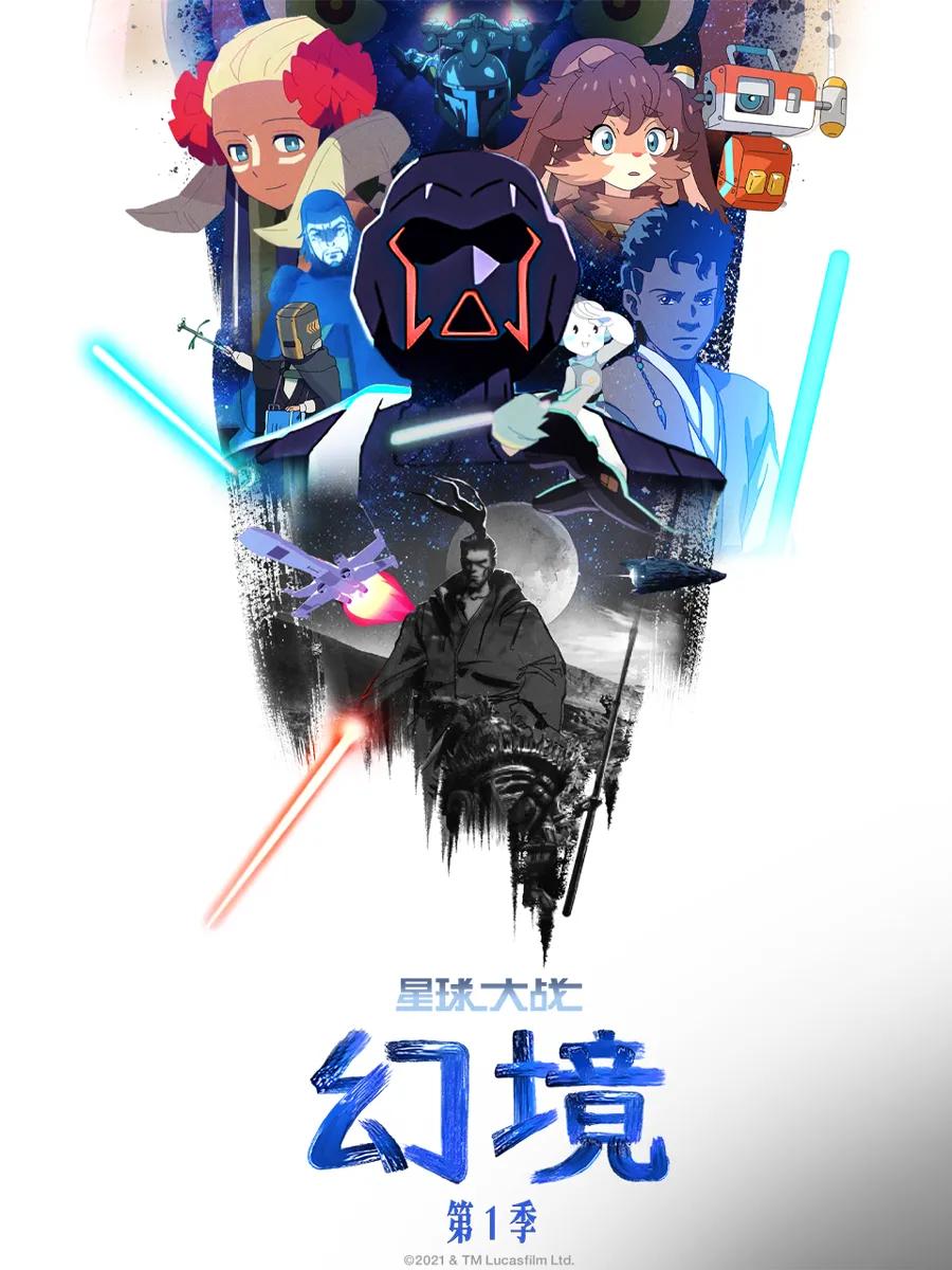 千年墟烬