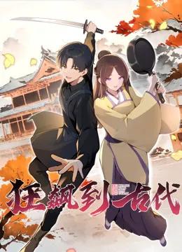 索命咒