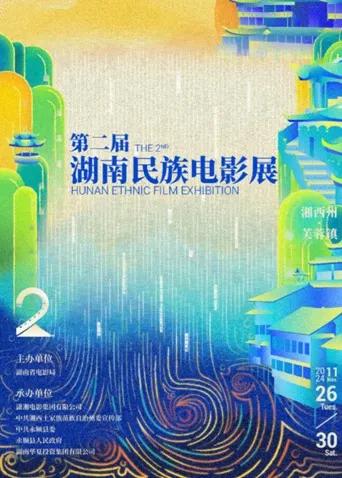 月光棉系列上新营销暨品牌庆典活动