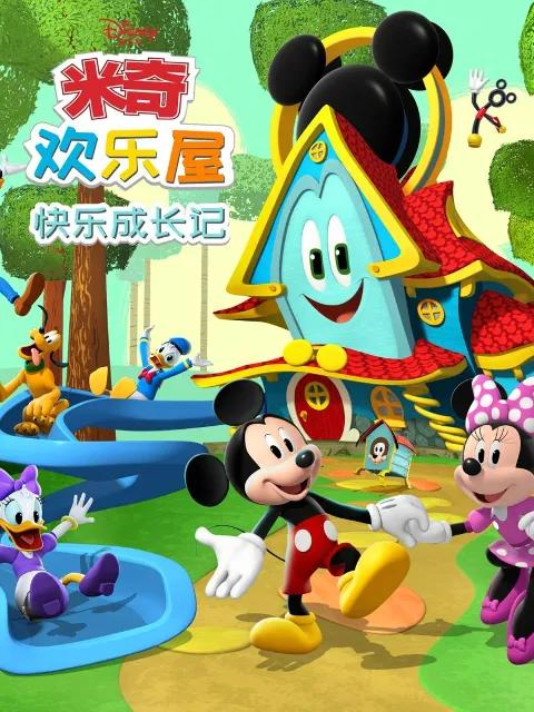 出入平安