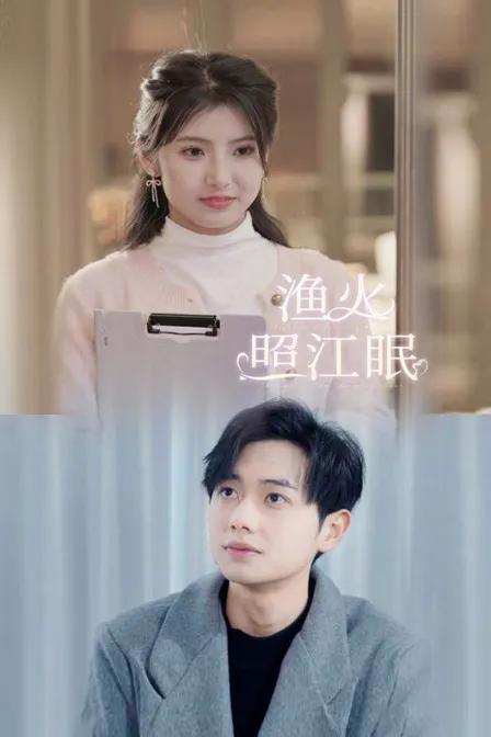 我在中国当农人第三季