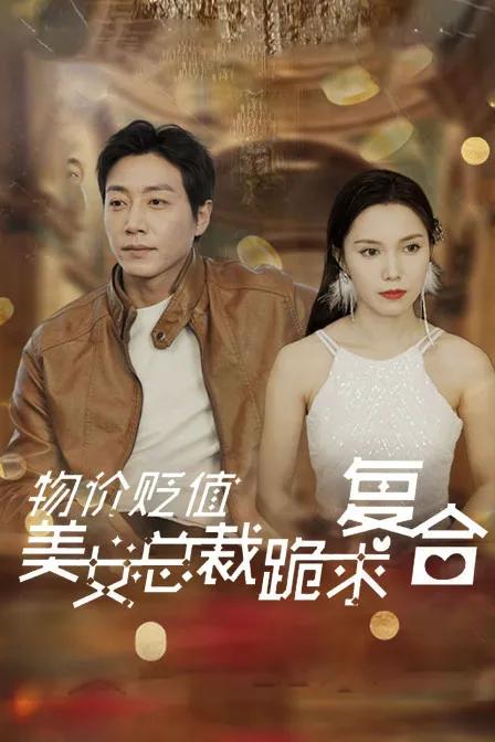 我们的节日·朤月东方——中秋话月夜