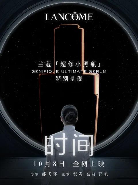 背后2