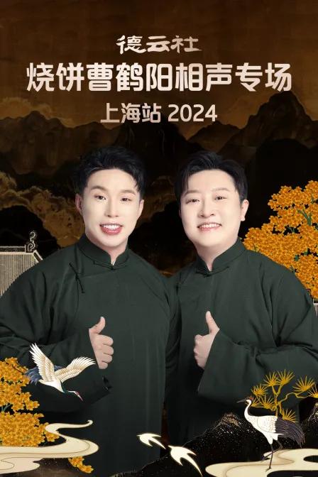 方块小镇冒险团