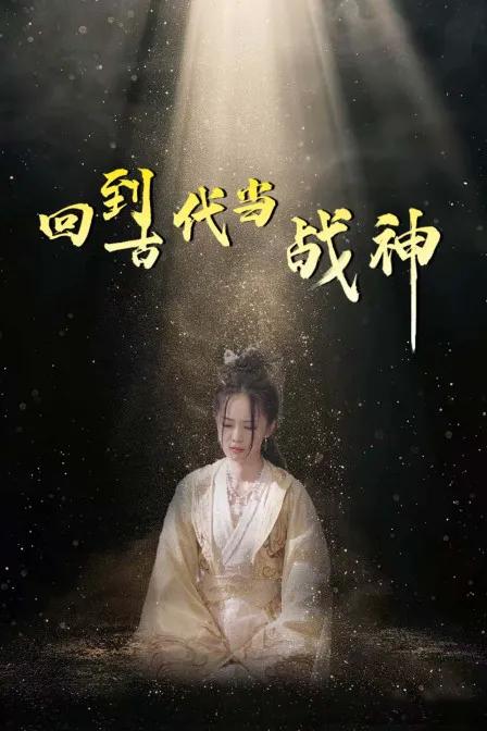 关索岭