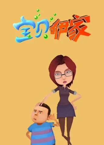 方块校园奇妙探险