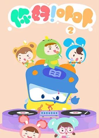 山野少女的林畔奇遇记