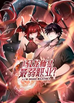 蛋仔小镇奇妙道具风波