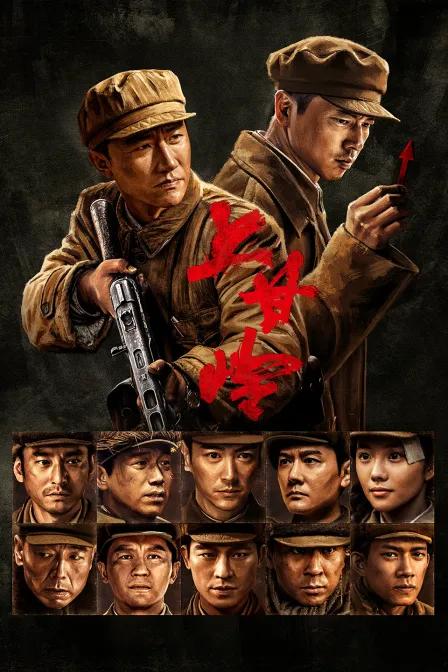 魔皇大管家
