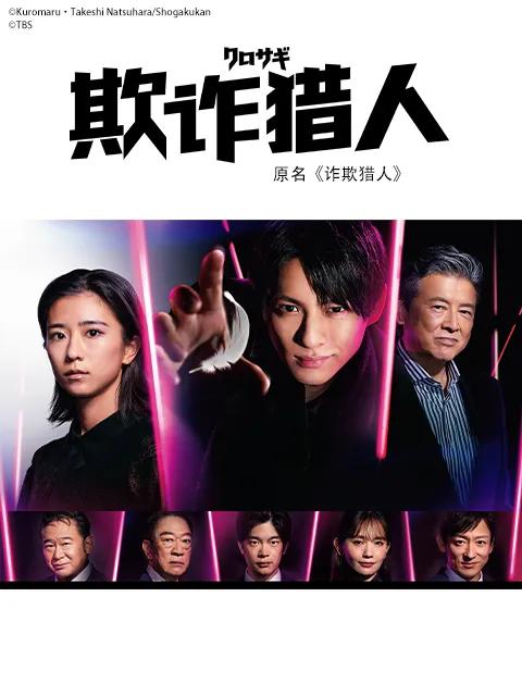 出入平安
