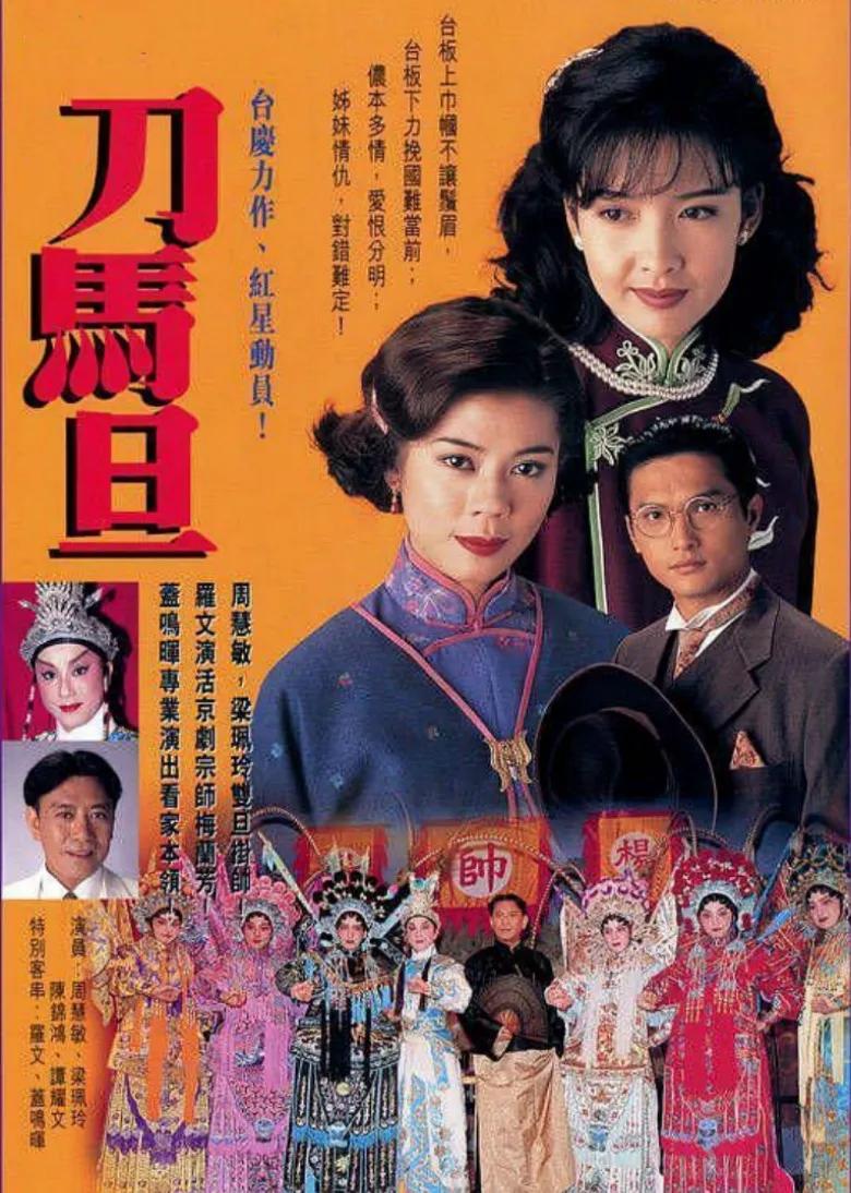 狱前教育