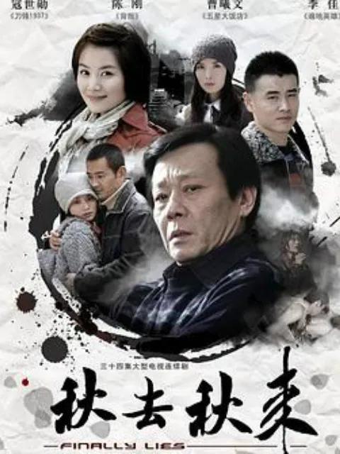 花儿与少年2026