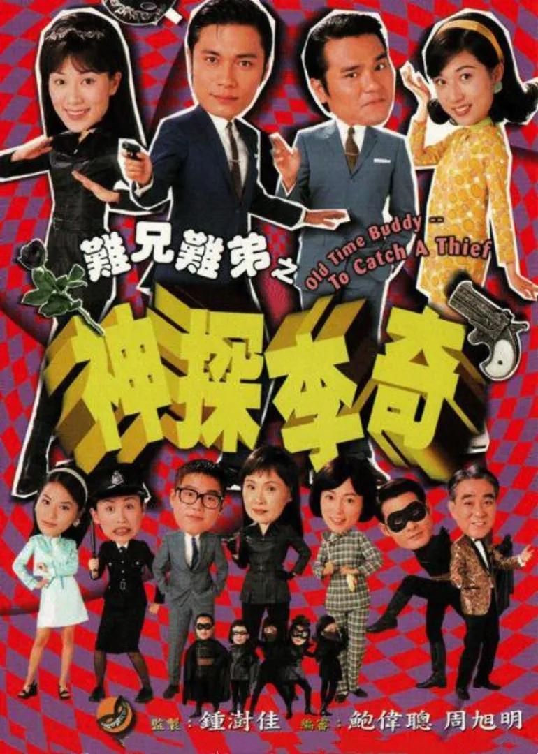 彩虹伙伴缤纷奇遇记