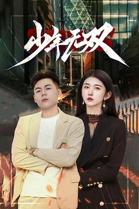 鬼影实录：血亲