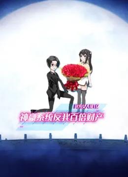 小魔万物大百科—生活篇