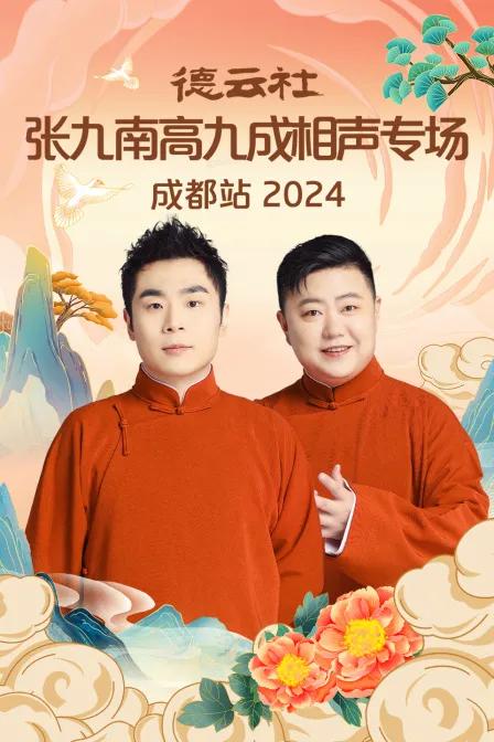 哈基蜂VS肥龙牛来岛大战