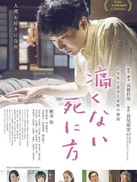 豪门执恋