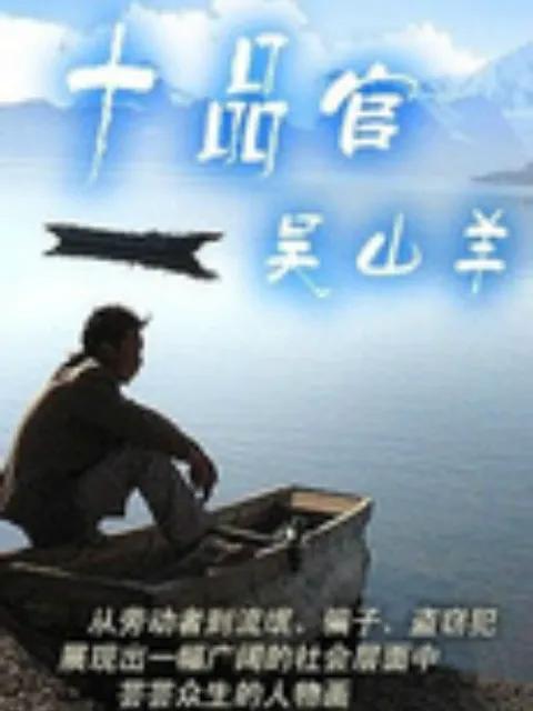 暴君心尖宠