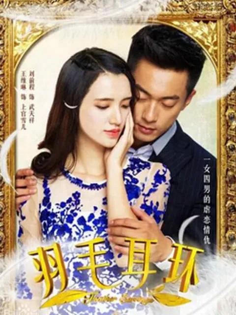 硫磺岛的来信