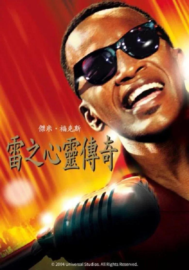 灵魂歌王