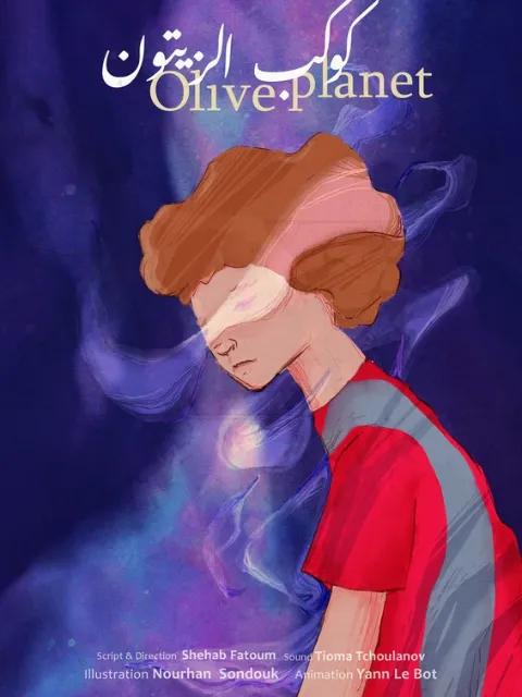 橄榄星球