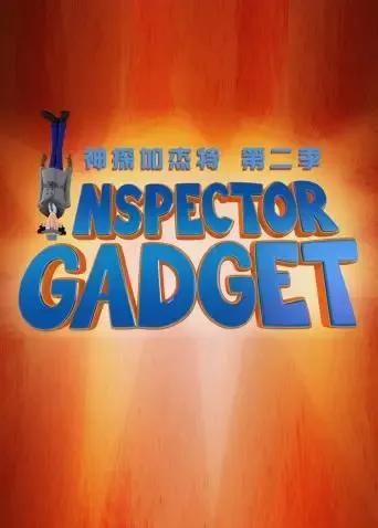 新神探加杰特 第二季 英文版
