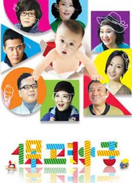 保卫孙子