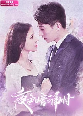 夜色暗涌时 越南语版