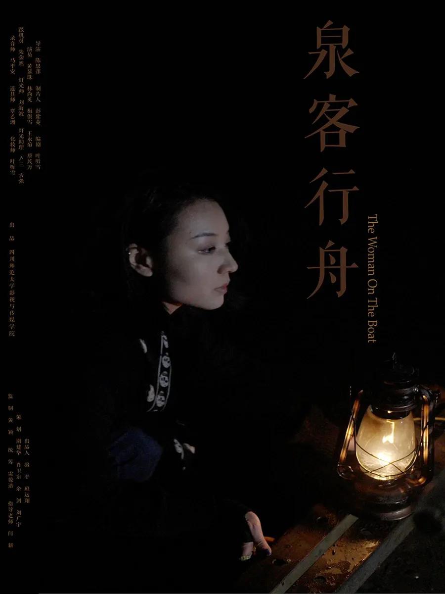 谋杀悬案