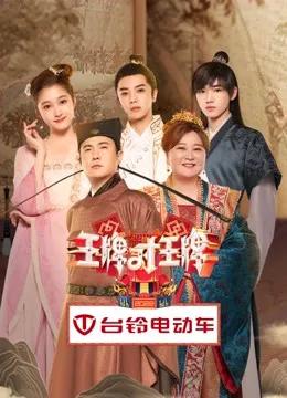 王牌对王牌 第7季