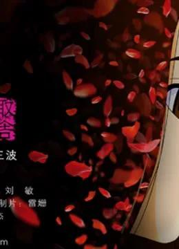 茗记