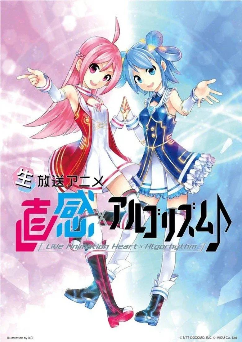 麟犀AI韵律