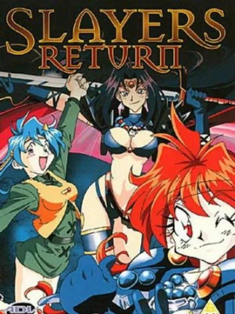 秀逗魔导士RETURN
