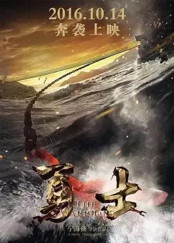 勇士