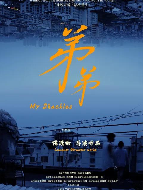 弟弟