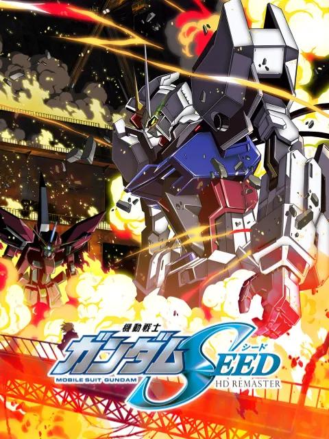 机动战士高达SEED HD