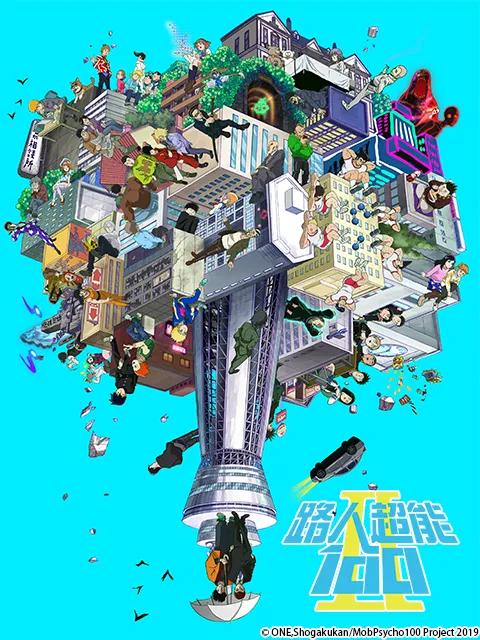 路人超能100 II(灵能百分百 第二季)