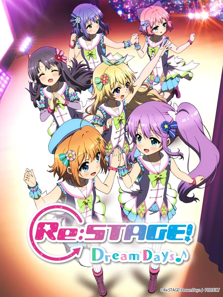 Re：STAGE! Dream Days♪