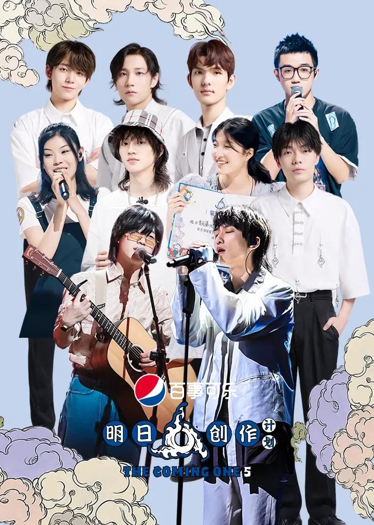 明日创作计划
