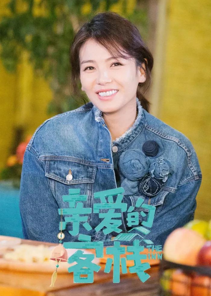 亲爱的客栈·全季打包看