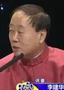 8090说相声